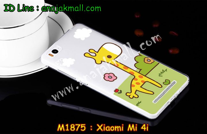 เคส Xiaomi Mi 4i,เคสประดับ Xiaomi Mi 4i,เคสหนัง Xiaomi Mi 4i,เคสฝาพับ Xiaomi Mi 4i,เคสพิมพ์ลาย Xiaomi Mi 4i,เคสไดอารี่เซี่ยวมี่ Mi 4i,เคสหนังเซี่ยวมี่ Mi 4i,เคสยางตัวการ์ตูน Xiaomi Mi 4i,เคสหนังประดับ Xiaomi Mi 4i,เคสฝาพับประดับ Xiaomi Mi 4i,เคสตกแต่งเพชร Xiaomi Mi 4i,เคสฝาพับประดับเพชร Xiaomi Mi 4i,เคสอลูมิเนียมเซี่ยวมี่ Mi 4i,เคสทูโทนเซี่ยมมี่ Mi 4i,เคสแข็งพิมพ์ลาย Xiaomi Mi 4i,เคสแข็งลายการ์ตูน Xiaomi Mi 4i,เคสหนังเปิดปิด Xiaomi Mi 4i,เคสตัวการ์ตูน Xiaomi Mi 4i,เคสขอบอลูมิเนียม Xiaomi Mi 4i,เคสโชว์เบอร์ Xiaomi Mi 4i,เคสแข็งหนัง Xiaomi Mi 4i,เคสแข็งบุหนัง Xiaomi Mi 4i,เคสลายทีมฟุตบอลเซี่ยวมี่ Xiaomi Mi 4i,เคสปิดหน้า Xiaomi Mi 4i,เคสสกรีนทีมฟุตบอลเซี่ยวมี่ Xiaomi Mi 4i,เคสปั้มเปอร์ Xiaomi Mi 4i,เคสแข็งแต่งเพชร Xiaomi Mi 4i,กรอบอลูมิเนียม Xiaomi Mi 4i,ซองหนัง Xiaomi Mi 4i,เคสโชว์เบอร์ลายการ์ตูน Xiaomi Mi 4i,เคสประเป๋าสะพาย Xiaomi Mi 4i,เคสขวดน้ำหอม Xiaomi Mi 4i,เคสมีสายสะพาย Xiaomi Mi 4i,เคสหนังกระเป๋า Xiaomi Mi 4i,เคสยางนิ่มลายการ์ตูน เซี่ยวมี่ Mi 4i